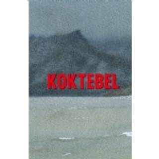 Koktebel