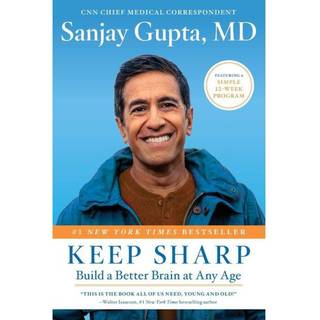 Keep Sharp (4, 2022) | Sanjay Gupta