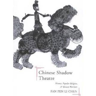 Chinese Shadow Theatre