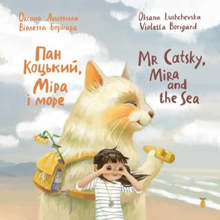 Mr Catsky, Mira and the Sea