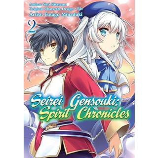 Seirei Gensouki: Spirit Chronicles (Manga): Volume 2