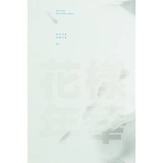 BTS - THE MOST BEAUTIFUL MOMENT IN LIFE PT.1