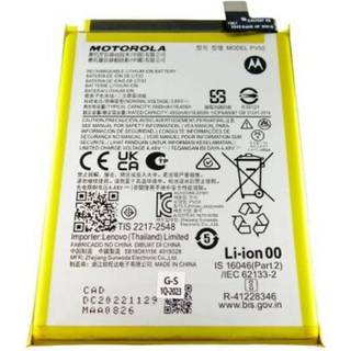 Motorola Moto G73 5G Batteri 5000mAh
