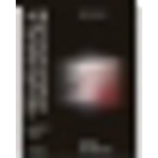 Regnskabsanalyse og værdiansættelse, 7. udgave