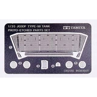 Tamiya 1/35 JGSDF Type 90 Tank PE Parts Set