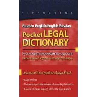 Russian-English/English-Russian Pocket Legal Dictionary
