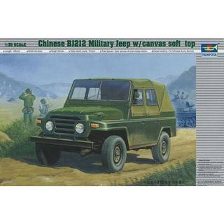 Chinesischer BJ212 Milit��r-Jeep