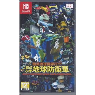 Earth Defense Force: World Brothers - Nintendo Switch - Third Person Shooting