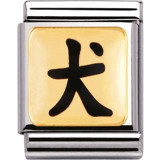 Nomination BIG - STERNZ. CHINA Edelstahl, Email und 18K-Gold (Hund STERNZEICHEN) - schwarz