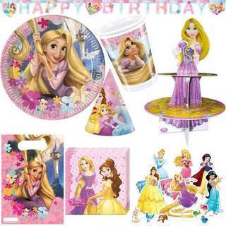 Disney Prinsesse slikposer