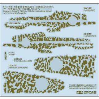 1/72 Kawasaki Ki-61-Id Hien (Tony) Camouflage Deca