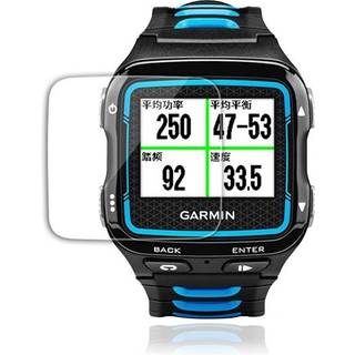 0.26mm 2.5D 9H hærdet skærmbeskytter til Garmin Forerunner 920XT