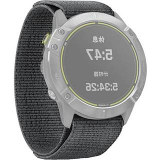 Universal Garmin 26mm Nylon Rem - Grå