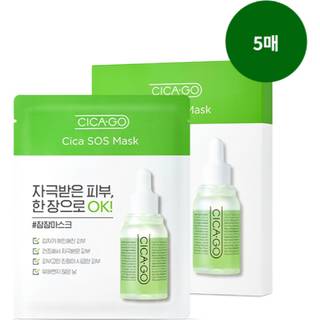 Isoi Cicago Cica Sos Mask Pack Intensive Soothing & Hydration Care for Sensitive & Irritated Skin Fast Acting Relief Korean Skin Care (5EA)
