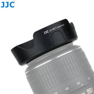 JJC Nikon modlysblænde HB-45