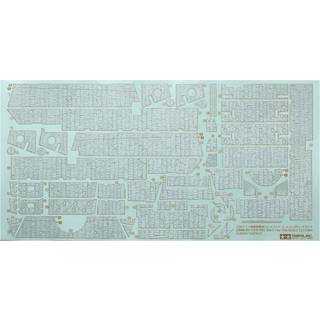 Tamiya Elefant -klisterm?rker