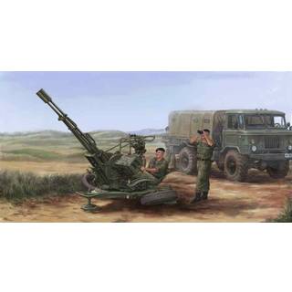 Russian ZU-23-2 Anti-Aircraft Gun