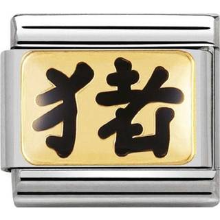 Nomination Classic - STERNZ. CHINA Edelstahl, Email und 18K-Gold (Schwein STERNZEICHEN) - schwarz