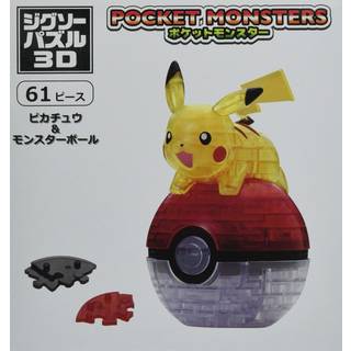61-stykke puslespil 3d Pokemon Pikachu & Monster Ball