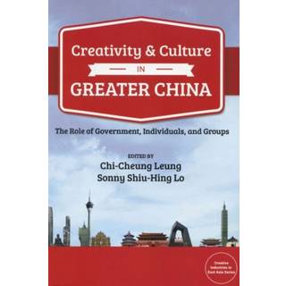 Creativity and Culture in Greater China (4, 2014) |