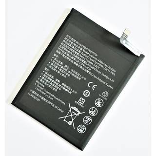 Batteri til Huawei Ascend XT2 mfl.