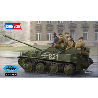Russian ASU-57 Airborne Tank Destroyer