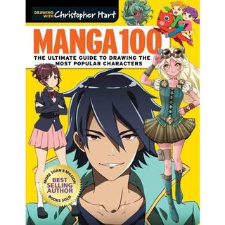 Manga 100