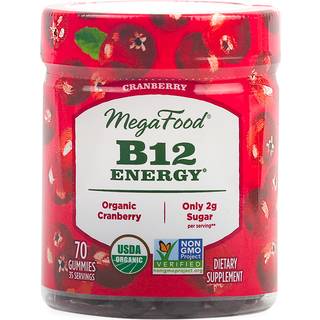 B12 Energy Gummies - Cranberry