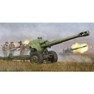 Soviet D-20 152mm towed Gun-Howitzer