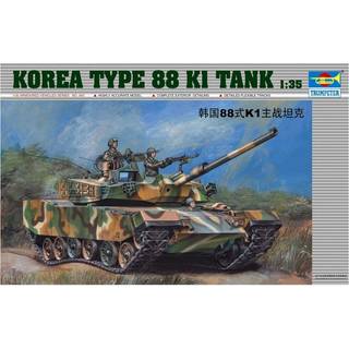 Koreanischer Panzer Type 88 K1