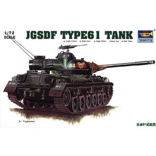 Japanischer Panzer Typ 61