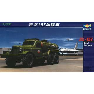 Russischer Tank-LKW ZIL-157