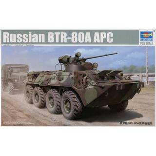 Russian BTR-80A APC