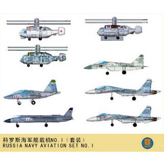 Set Russische Marineflugzeuge