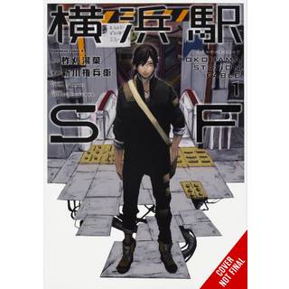 Yokohama Station SF, Vol. 1 (manga)
