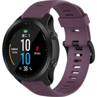 Garmin Forerunner silikone Urrem - Lilla