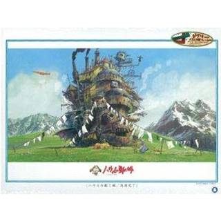 Ensky Howl's Moving Castle afsluttede at vaske puslespil (1000 stykke)