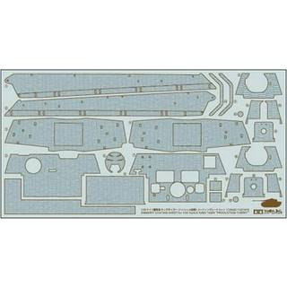 1/35 King Tiger 'Production Turret' Zimmerit Coati
