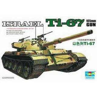Israelischer Panzer Ti-67