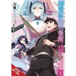 The World's Strongest Rearguard: Labyrinth Country's Novice Seeker, Vol. 4 (manga)