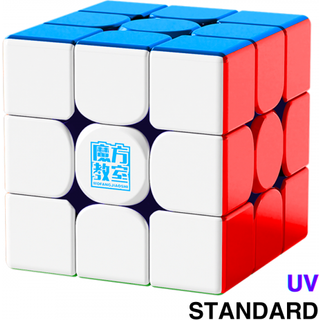MoYu Super RS3 M V2 Standard 3x3 Stickerless UV - Professorterning