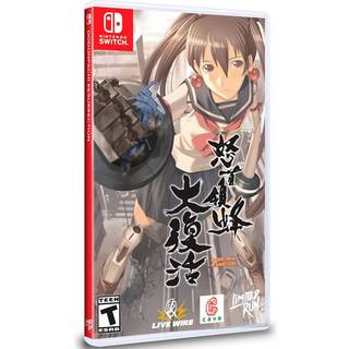 DoDonPachi Resurrection - Nintendo Switch - Shoot 'em up