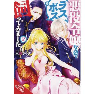 I'm the Villainess, So I'm Taming the Final Boss, Vol. 2 (light novel)