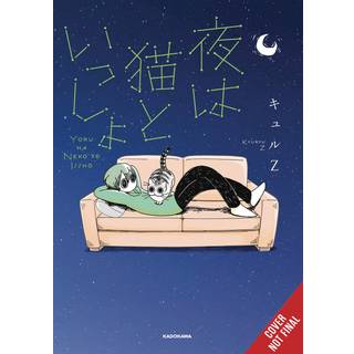 Nights with a Cat, Vol. 1