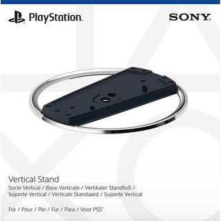 PS5 Vertical stand (På lager i varehus)