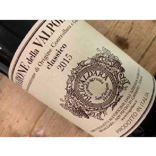 Brigaldara 2018 Amarone Della Valpolicella Classico