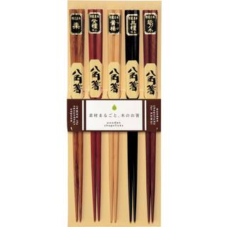Kawai - Kawai Octagon Chopsticks - Set of 5 - Øvrigt bestik