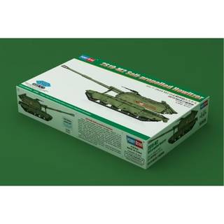 2S19-M2 Self-propelled Howitzer