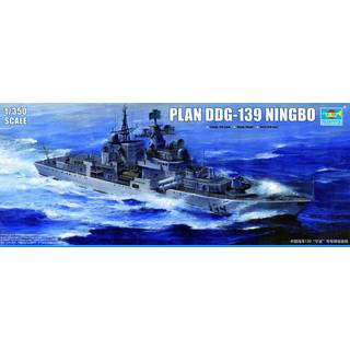 PLAN DDG 139 NINGBO