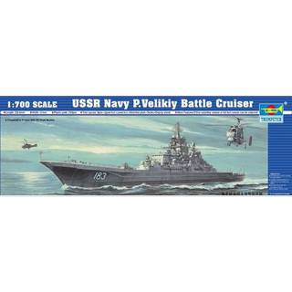 Sowjetischer Kreuzer P. Velikiy